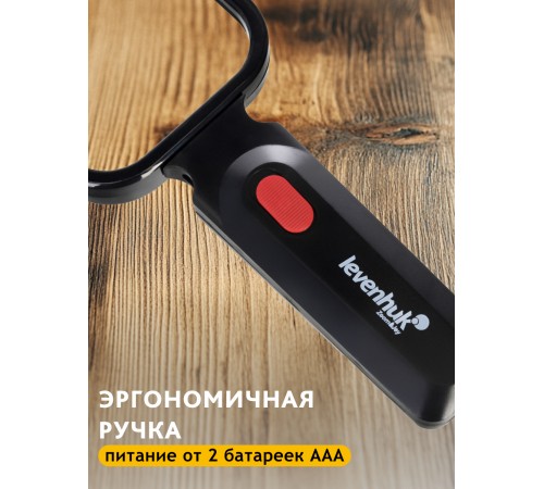 Лупа для чтения Levenhuk Zeno Read ZR10 Лупа для чтения Levenhuk Zeno Read ZR10