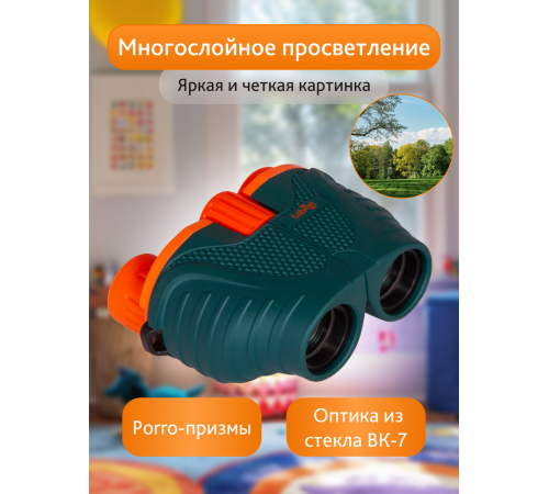 Бинокль Levenhuk LabZZ B6