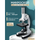 Микроскоп Bresser Junior Biotar 300–1200x, без кейса
