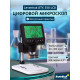 Микроскоп цифровой Levenhuk DTX 350 LCD