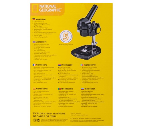 Микроскоп Bresser 20x, монокулярный Микроскоп Bresser 20x, монокулярный