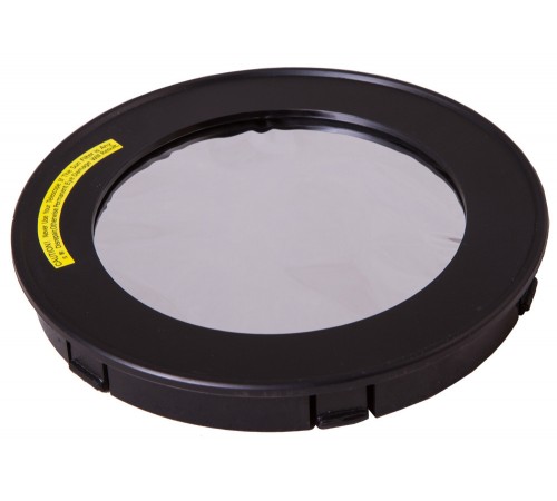 Солнечный фильтр Sky-Watcher для рефракторов 120 мм Солнечный фильтр Sky-Watcher для рефракторов 120 мм