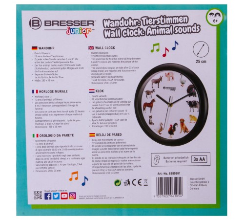 Часы настенные Bresser Junior, 25 см, с животными Часы настенные Bresser Junior, 25 см, с животными