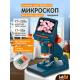 Микроскоп цифровой Levenhuk LabZZ DM200 LCD