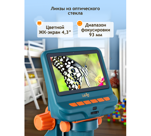 Микроскоп цифровой Levenhuk LabZZ DM200 LCD