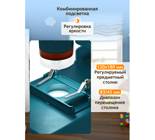 Микроскоп цифровой Levenhuk LabZZ DM200 LCD