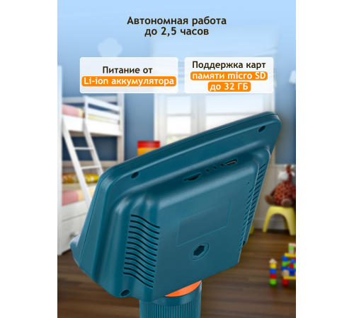 Микроскоп цифровой Levenhuk LabZZ DM200 LCD