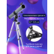 Телескоп Levenhuk Blitz 76 PLUS