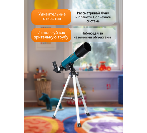 Телескоп Levenhuk LabZZ TK50 с кейсом