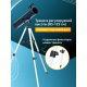 Телескоп Levenhuk Discovery Sky T76 с книгой