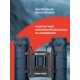 Бинокль Levenhuk Discovery Gator 8x21