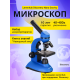 Микроскоп Levenhuk Discovery Nano Terra с книгой