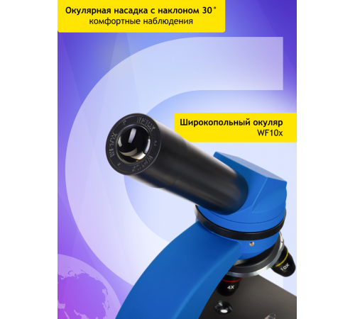Микроскоп Levenhuk Discovery Nano Terra с книгой Микроскоп Levenhuk Discovery Nano Terra с книгой