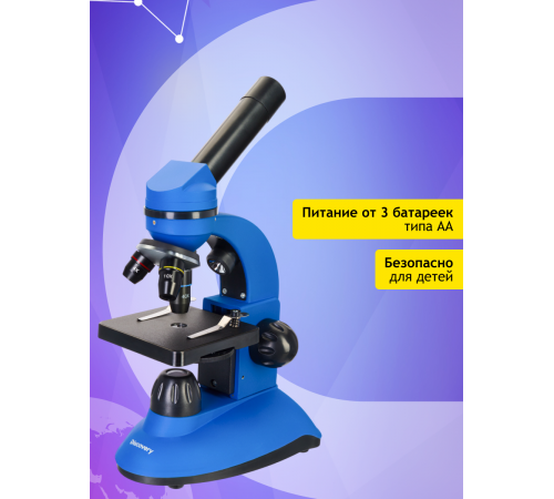 Микроскоп Levenhuk Discovery Nano Terra с книгой Микроскоп Levenhuk Discovery Nano Terra с книгой