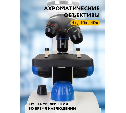 Микроскоп Levenhuk Discovery Pico с книгой Микроскоп Levenhuk Discovery Pico с книгой