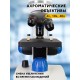 Микроскоп Levenhuk Discovery Pico с книгой