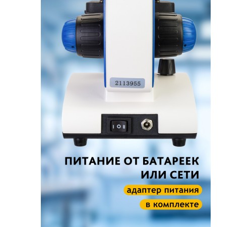 Микроскоп Levenhuk Discovery Pico с книгой Микроскоп Levenhuk Discovery Pico с книгой