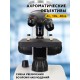 Микроскоп цифровой Levenhuk Discovery Pico Polar с книгой