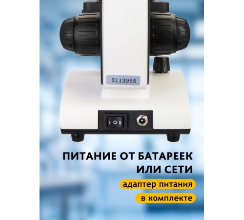 Микроскоп цифровой Levenhuk Discovery Pico Polar с книгой