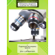 Микроскоп цифровой Levenhuk Discovery Femto Polar с книгой