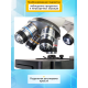 Микроскоп Levenhuk Discovery Atto Polar с книгой