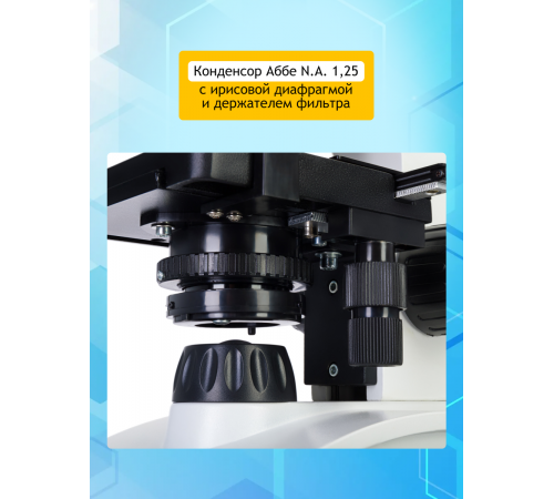 Микроскоп Levenhuk Discovery Atto Polar с книгой Микроскоп Levenhuk Discovery Atto Polar с книгой