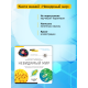 Микроскоп Levenhuk Discovery Atto Polar с книгой