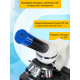 Микроскоп цифровой Levenhuk Discovery Atto Polar с книгой