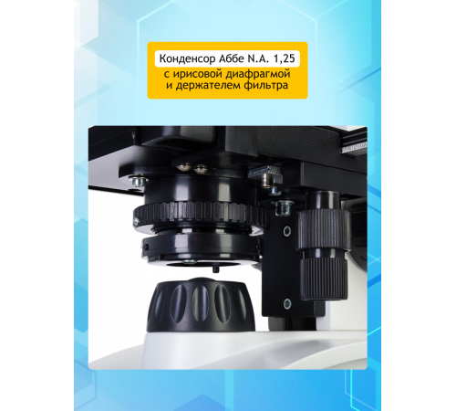 Микроскоп цифровой Levenhuk Discovery Atto Polar с книгой