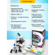 Микроскоп цифровой Levenhuk Discovery Atto Polar с книгой