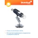 Микроскоп цифровой Levenhuk Discovery Artisan 16