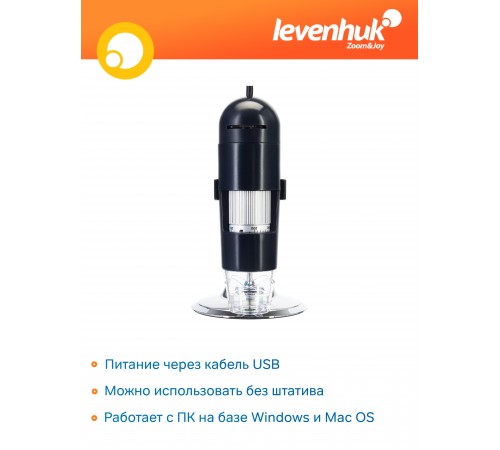 Микроскоп цифровой Levenhuk Discovery Artisan 16