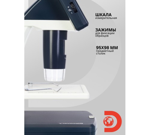 Микроскоп цифровой Levenhuk Discovery Artisan 128