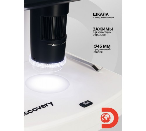 Микроскоп цифровой Levenhuk Discovery Artisan 512