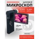 Микроскоп цифровой Levenhuk Discovery Artisan 1024