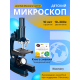 Микроскоп Levenhuk Discovery Centi 01 с книгой