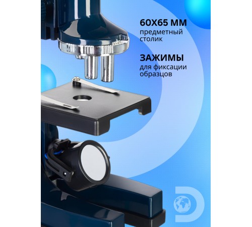 Микроскоп Levenhuk Discovery Centi 01 с книгой Микроскоп Levenhuk Discovery Centi 01 с книгой
