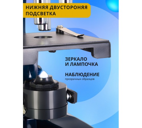 Микроскоп Levenhuk Discovery Centi 01 с книгой Микроскоп Levenhuk Discovery Centi 01 с книгой
