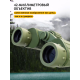 Бинокль Levenhuk Discovery Field 8x42