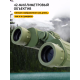 Бинокль Levenhuk Discovery Field 10x42