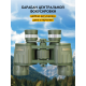 Бинокль Levenhuk Discovery Field 10x42