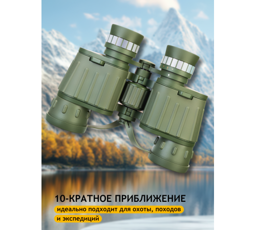 Бинокль Levenhuk Discovery Field 10x42 Бинокль Levenhuk Discovery Field 10x42