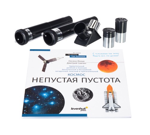 Телескоп Levenhuk Discovery Spark 703 AZ с книгой Телескоп Levenhuk Discovery Spark 703 AZ с книгой