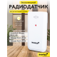 Датчик Levenhuk Wezzer LS10 для метеостанций