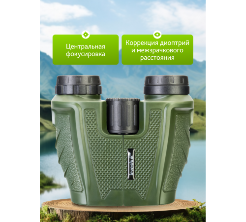 Бинокль Levenhuk Travel 10x25