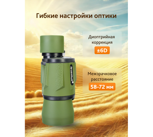 Бинокль Levenhuk Travel 10x40