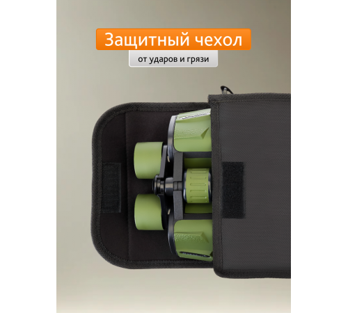 Бинокль Levenhuk Travel 10x40