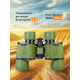 Бинокль Levenhuk Travel 10x40