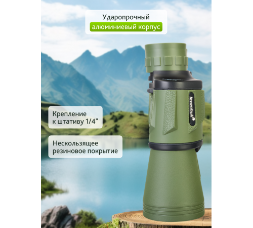 Бинокль Levenhuk Travel 10x50