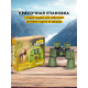Бинокль Levenhuk Travel 12x50
